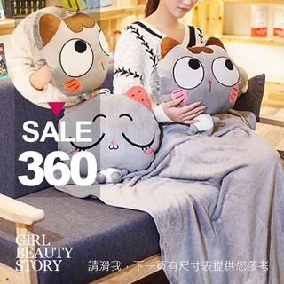 SISI 敲口愛萌喵三合一法蘭絨暖手枕空調毯抱枕，辦公室午睡神器，生日聖誕情人節交換禮物, 瞇眼萌貓