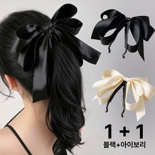 미다미 [1+1 지퍼백 세트] 모드 새틴 3단 빅 리본 바나나핀