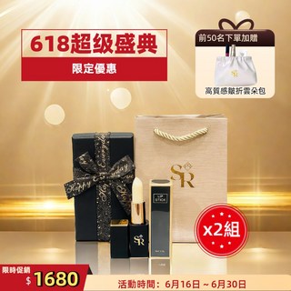 星鑽黑耀精萃唇膏禮盒組 (2入) 護唇 潤唇 生日/情人節禮物, 1個