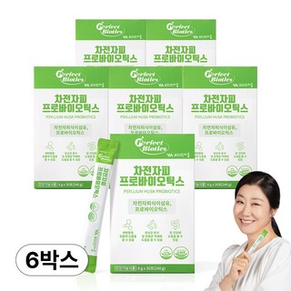 차전자피유산균