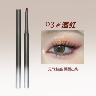 DR美妝館 一筆成型 中式狐貍眼線膠筆 紅色刀鋒 持久不暈染 臥蠶防水 自然新手, 【妖媚紅】03#酒紅, 1個