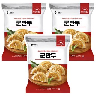 아워홈 군만두, 3개, 1.05kg