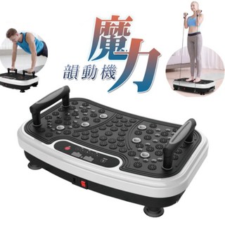 imini 訓練型魔力韻動機 抖抖機 魔力板 動動機 律動機 腳底按摩機 台灣現貨/原廠保固-快速出貨