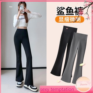 【可開票】-微喇鲨鱼裤女外穿秋冬高腰打底裤弹力显瘦提臀收腹喇叭裤子加绒裤