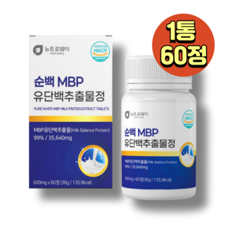 뉴트리업 뼈엔mbp 뼈건강 유단백 식약청인증 콘드로이친 1200, 1박스, 60정