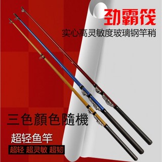 廣隆 蝦竿 閥竿 韌性高靈敏路亞竿漁具 伐竿 魚竿 海釣溪釣甩竿釣魚竿 (1.3米-2.1米), 1.3米