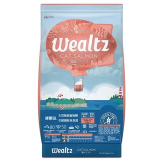 Wealtz 維爾滋 無穀貓飼料 全齡貓食譜 高含肉量 Omega脂肪酸 獨立包裝, 1.2kg, 1包, 鮭魚