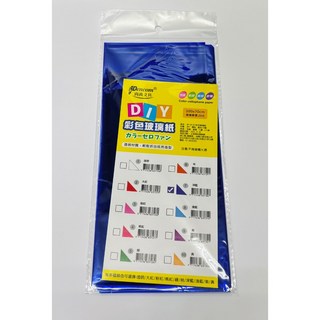 富福里 尚禹 100*70公分 彩色玻璃紙 顏色玻璃紙 不退色, 深藍, 1個