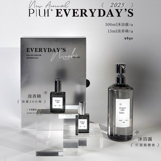 PURELY純粹沐浴乳禮盒 淡香精*2 母親節禮物 情人節禮物 聖誕交換禮物 新年生日禮物, 1個, 單盒禮盒組