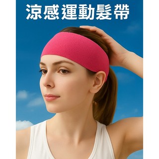 涼感運動髮帶，男女適用，透氣高彈性，吸汗降溫頭巾, 1個, 玫紅色-涼感髮帶
