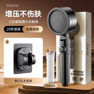 臺灣出貨 德國增壓花灑噴頭 超強雙渦輪加壓 大齣水量浴室洗澡淋浴頭 浴霸套裝, 1個, 【灰色套裝3】雙渦輪增壓花灑+大支架