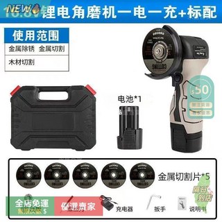A14 多功能 迷你鋰電小角磨機 超小號打磨機 拋光機 切割機 充電式磨機 手持小型打磨機 角磨機切割拋光打磨清縫GJ, 1個, 強力16.8v+1電一充+金屬片*5+塑