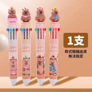 卡皮巴拉 炸毛原子筆 可愛卡通文具 學生書寫筆, 1個, 【10色原子筆】卡皮巴拉