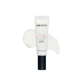 PONY EFFECT 妝前防護乳 隔離霜 底妝持久 零毛孔妝感, 1個, 【水透潤妝前防護乳 50ml】(白管), 水透潤妝前防護乳50ml