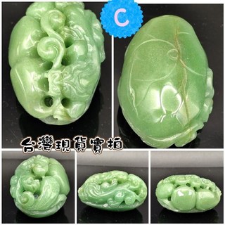 綠東陵玉手把件 招財開運擺飾 38x68x46mm, C/38*68*46mm/