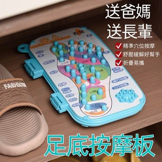 頂尖首選 足底按摩器 腳底足部多功能足療按摩墊子 腳踩式穴位指壓闆, 1個