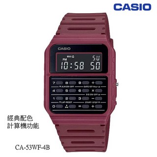CASIO 經典復古計算機手錶 輕便實用