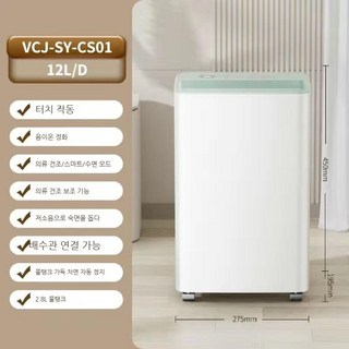 저소음 제습기 가정용 지하실 수분흡수기 응축식 건조기 업소 사용 가능, J11  영국 3 핀 플러그  홍콩  싱가포르  말레이