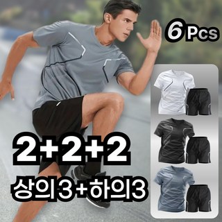 MODEX7 트레이닝복 세트 운동복 상하의 헬스복 러닝복 속건 츄리닝 통기성 신축 스판 밴딩 런닝복 공용 남자 남성