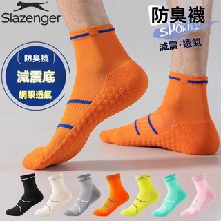 襪子男女中筒毛巾底減震運動襪潮流加厚襪子防臭籃球襪, 【1雙裝】薄荷綠,均碼, 1個