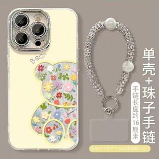 閃粉羽紗殼 蘋果14 plus 防摔手機殼