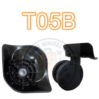 sj.tobol T05B 飛機輪 美旅 新秀麗 行李箱 旅行箱 靜音耐磨 萬向輪