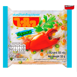 泰式風味快煮米粉麵條，道地泰式湯底，Q彈米粉，快速料理，美味方便, 1個