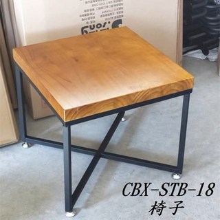 CBX-STB-18 小木椅 北歐風休閒椅 餐椅 伊姆斯椅 (含稅), 1個, 高度50cm 寬度40cm (需宅配),黑色+柚木色木板