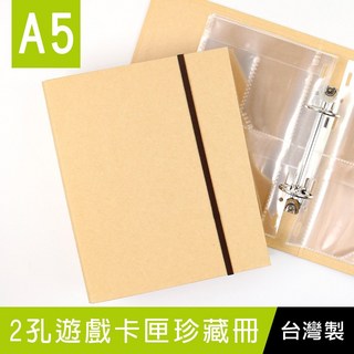 珠友 PC-30056 A5/25K 2孔遊戲卡匣珍藏冊 寶可夢Ga-Olé卡珍藏冊/收藏冊/10張 好好逛文具小舖, 1個