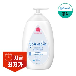 존슨즈베이비 로션 화이트, 500ml, 1개