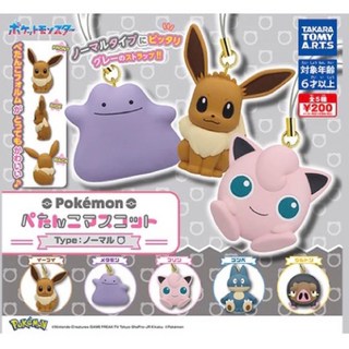 現貨 代理版 正版日本TOMY精靈寶可夢神奇寶寶壓扁造型 吊飾 扭蛋 百變怪 伊布 愛吃豚 胖丁 小剛比 吊飾 掛件, 伊布,現貨, 1個