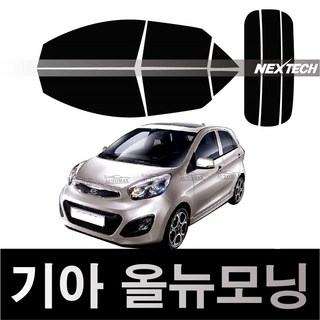 오토맥스 모닝 측후면 열차단 썬팅필름 NEXTECH 썬팅지, 측후면세트15%, 올 뉴모닝(11-14), 기아