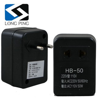 LONG PING電壓變換器 HB-50 220V轉110V 電壓轉換器, 1個