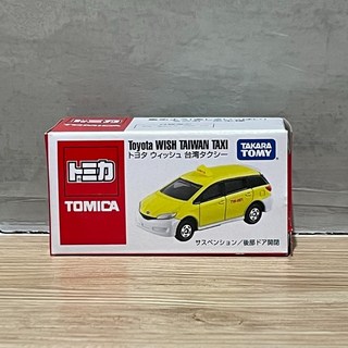 TOMICA 多美 計程車 Toyota 豐田 Wish Taxi 台灣計程車 台灣限定 全新現貨, 1個