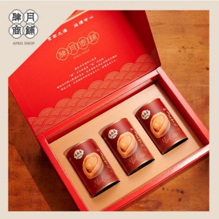 萬順昌頂湯紅燒皇金鮑魚3入禮盒，精選鮑魚，口感Q彈，送禮自用皆宜, 1個