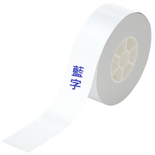 HPRT 漢印 H11 小粉餅專屬標籤貼紙 姓名貼 熱敏標籤 彩色標籤 防水貼紙, 連續式 15mm*4M 小透明-藍字