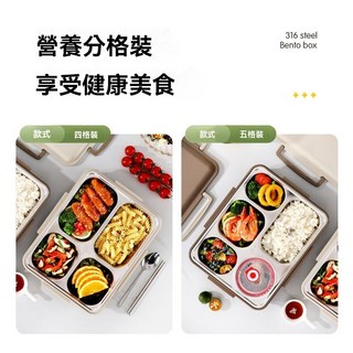 316不鏽鋼微波爐飯盒，學生/上班族適用，分格便當盒帶蓋，成人分隔餐盒，食堂宿舍必備, 1個, 雙拼色卡其蓋+奶白底【食品級304】,單獨內膽+餐具+湯碗