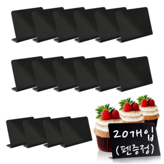 GAPINO 미니 블랙보드 가격표 POP 네임택 메뉴판 카페 미니칠판 이름표 A7 흰색펜증정, 20개, L자형