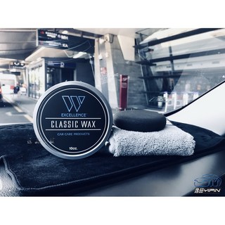 逸品汽車百貨 W蠟 W經典蠟 公司貨附發票 頂級棕櫚蠟 W 經典蠟 G58 W42 ONLY 櫻桃蠟 G58 W經典臘, 1個, W蠟+4布(無上蠟綿)+贈品