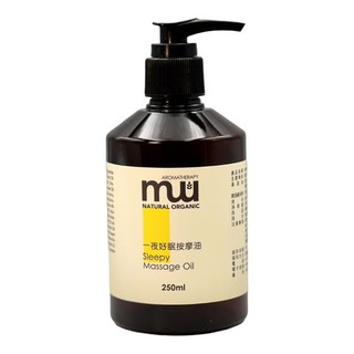 MW精油工坊 一夜好眠按摩油 250mL 天然有機精油 居家SPA適用, 1個, 一夜好眠 Sleepy