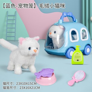 兒童過家家仿真毛絨小狗 電動行走會叫的西高地萌犬玩具禮物, 6801-2毛絨小貓咪【藍色-寵物籠3, 1個
