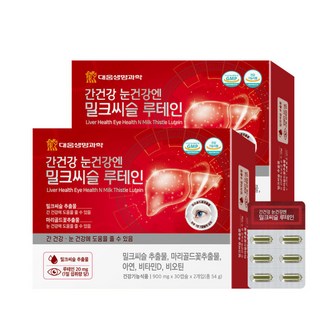 대웅생명과학 간건강 눈건강엔 밀크씨슬 루테인, 60정, 2개