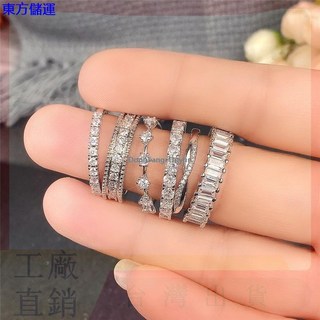 桃園發貨 輕奢滿鑲鋯石女士戒指 百搭配飾指環 精美組合 時尚休閒