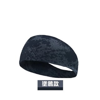 運動頭巾 閃電藍 彈力設計 吸汗透氣 寬邊設計, 1個, 塗鴉款