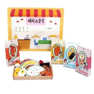 반려견 놀이 장난감 랜덤 애완견 간식 애견 놀이세트