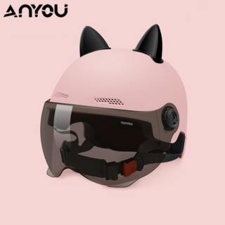 ANYOU 자외선 차단 고글 고양이 귀 안전 헬멧, 자외선 차단 짧은 쉴드+핑크