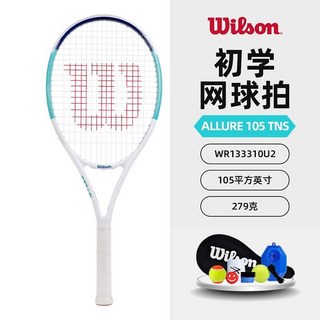 Wilson 威爾勝 網球拍 初學入門 小黃人聯名款 超輕設計, 1個, 【碳素合金】薄荷綠 279g