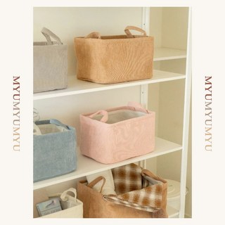 MYUMYU 沐慕家居 台灣24H出貨 絨布收納籃 絨布收納框 衣櫥收納 有提把 洗衣籃 髒衣籃 收納 雜物收納, 淡藍,中號, 1個