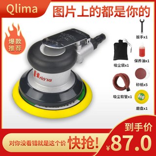 普力馬 5寸 6寸 氣動打磨機 汽車打蠟拋光機 工業級氣磨機 風動乾磨機 DG125, 5寸吸塵款+禮包