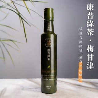 釀美舖 康普綠茶 250ml 100%茶葉發酵/益菌/養生/送禮/健康/天然, 1個